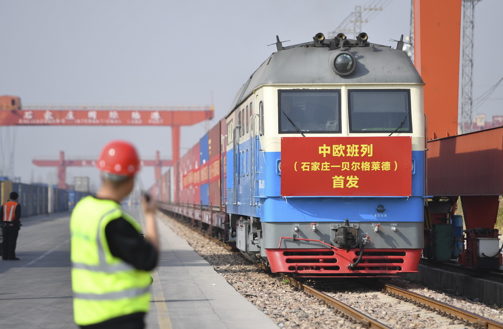 3月21日，滿載110個標準集裝箱貨物的中歐班列從石家莊國際陸港出發(fā)，駛往塞爾維亞共和國首都貝爾格萊德。新華社發(fā)（張曉峰攝）