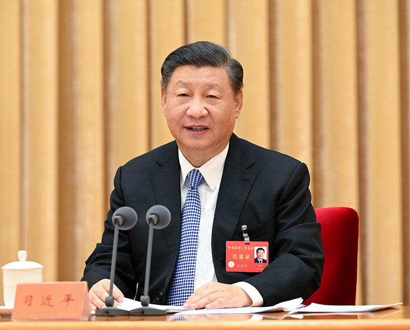 2022年12月23日至24日，中央農(nóng)村工作會(huì)議在北京舉行。