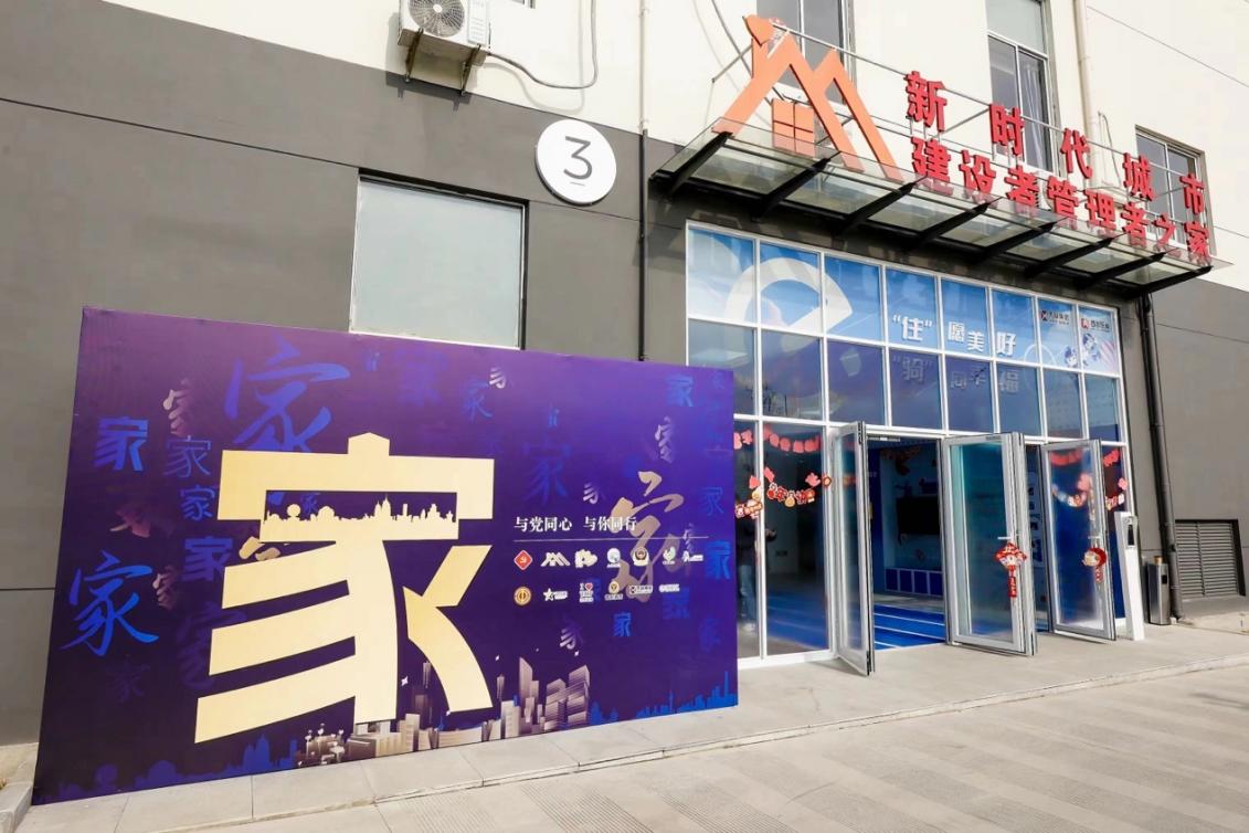 位于普陀區(qū)的和欣公寓。 普陀區(qū)委宣傳部供圖